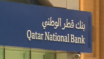 هل ستتمكن قطر من تجاوز أزماتها المالية بعد المقاطعة؟