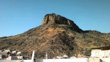 Saudi Mountain
