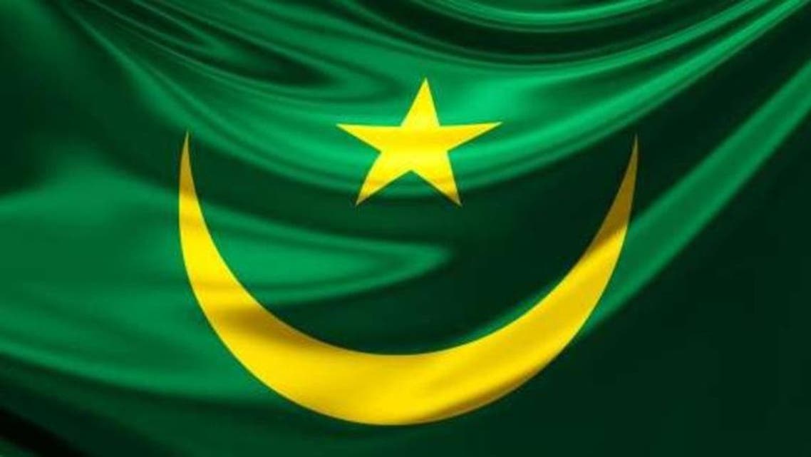 Mauritania Flag