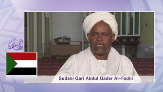 WATCH: Sudanese reciting Quran verses in a beautiful style