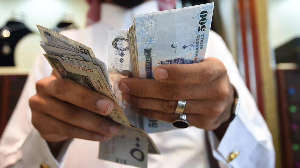 Saudi riyal