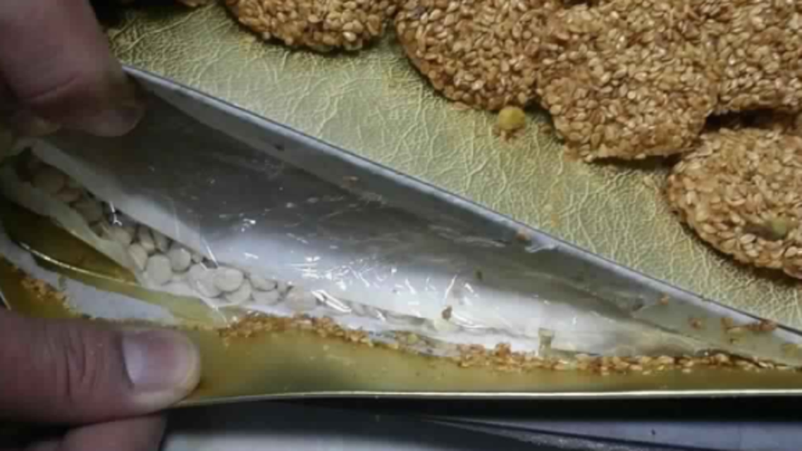 احباط