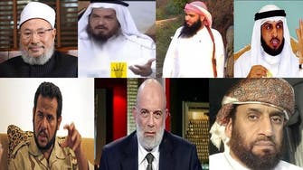 بالصور.. هذه أبرز الأسماء في قائمة الإرهاب القطرية
