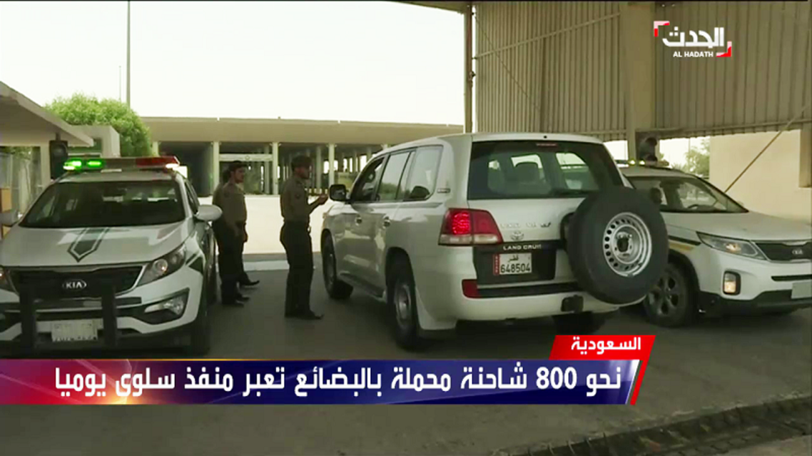 salwa crossing