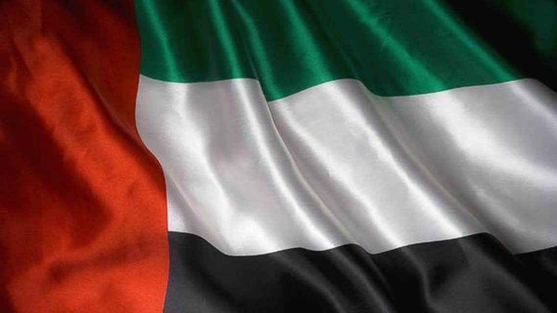 UAE flag