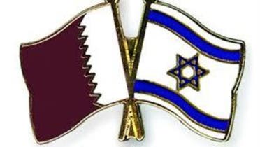 علم إسرائيل و قطر