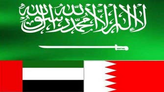 قرار سعودي بحريني إماراتي بمراعاة الأسر المشتركة مع قطر