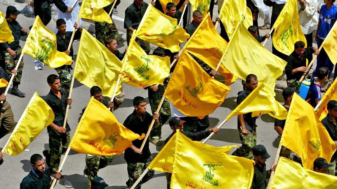 حزب الله