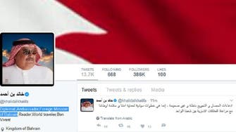 Bahrain FM tweets: Calls Qatar’s bluff on claims of siege and starvation