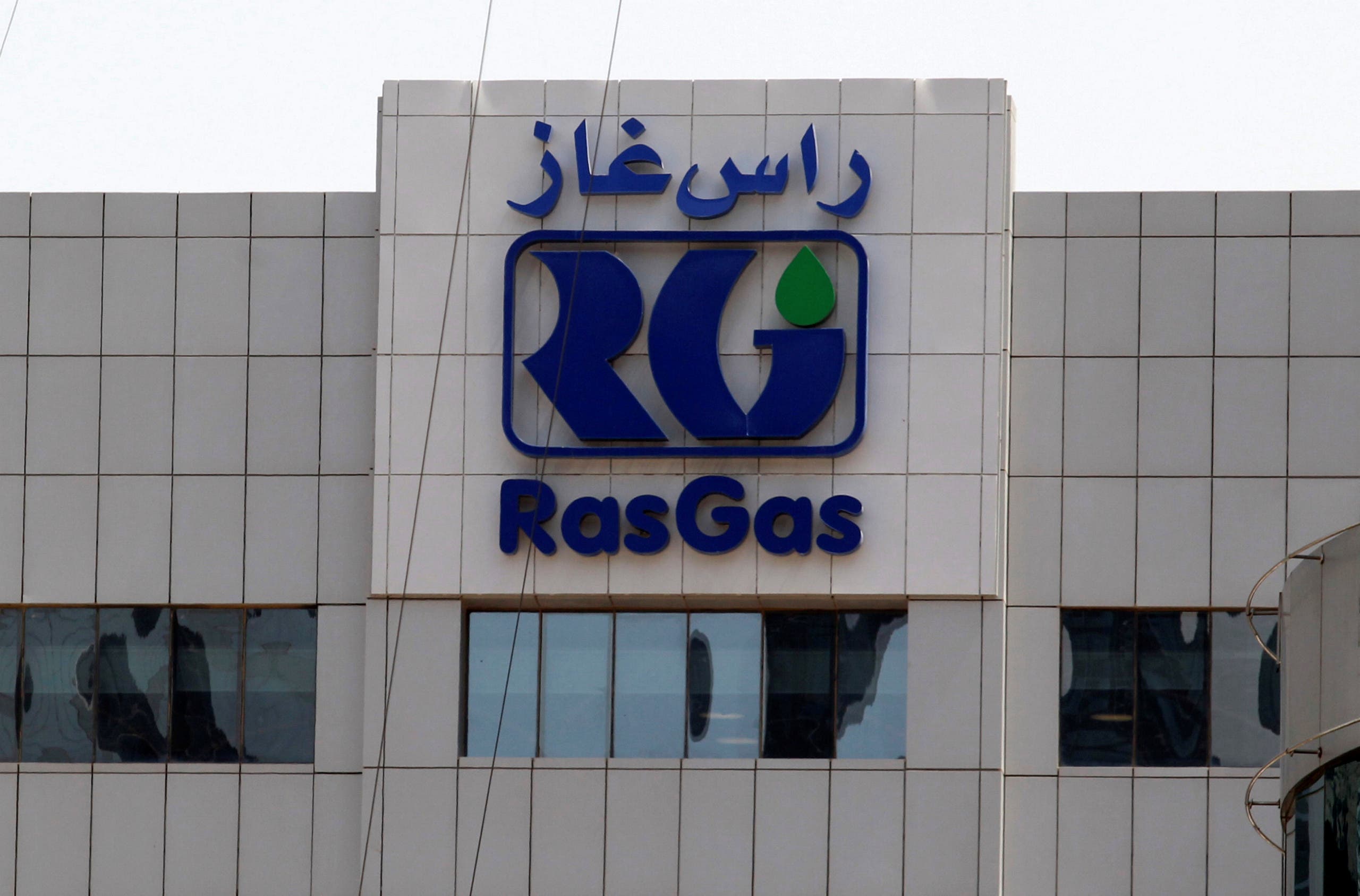 RasGas Qatar