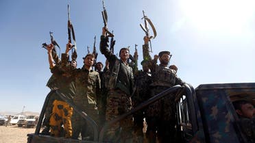 AFP Houthis Militia