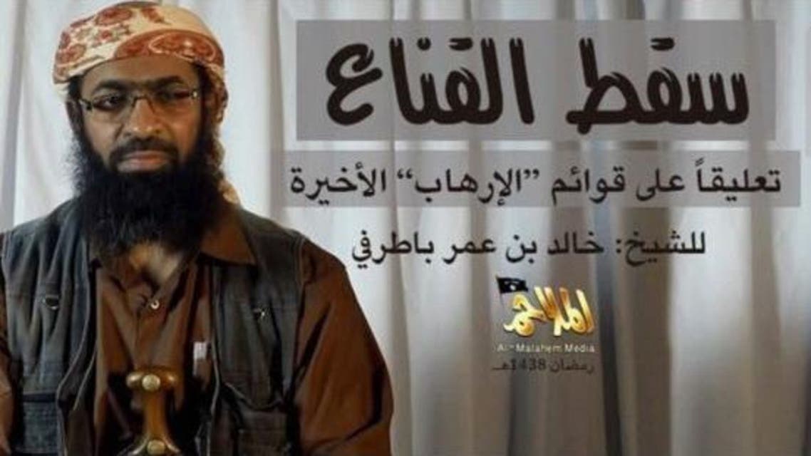 khalid batarfi al-qaeda