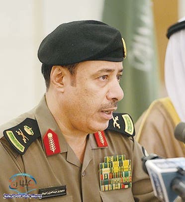 اللواء سعود بن عبد العزيز الهلال مديراً عاماً للأمن العام
