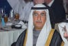 فهد بن عبدالله بن عبداللطيف المبارك مستشاراً في الديوان الملكي بمرتبة وزير