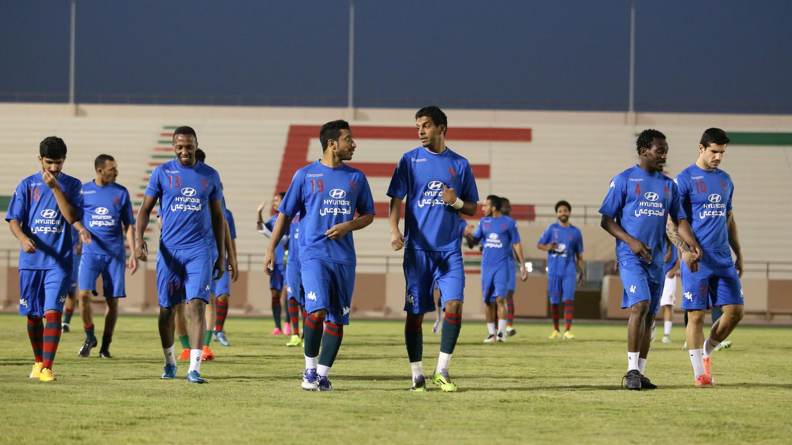 الاتفاق