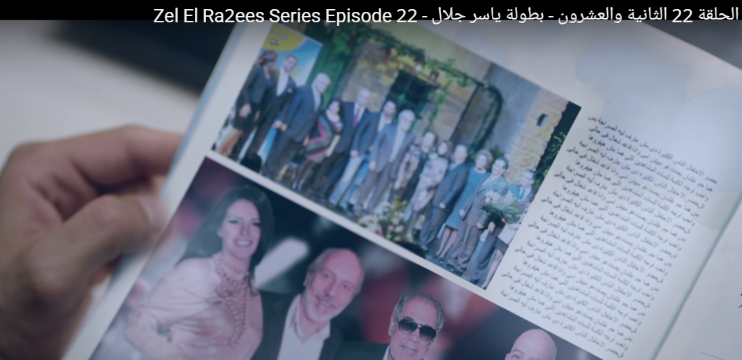 مشهد الأزمة