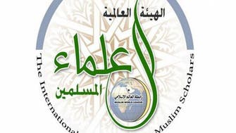 Muslim World League condemns Qatari media incitement against its scholars
