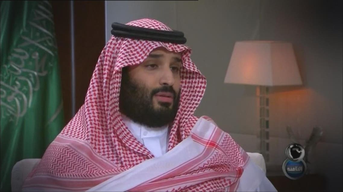 THUMBNAIL_ مختارات من تصريحات الأمير محمد بن سلمان