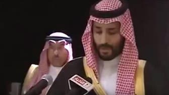 شاہ عبداللہ کی شہزادہ محمد کے لئے چار برس قبل کی دعا پوری ہو گئی