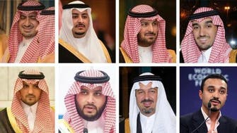 تصاویر: سعودی ایوان اقتدار میں نئے منصب پانے والی شخصیات کون ہیں؟