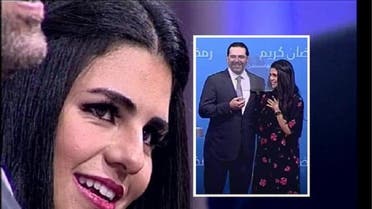 Lebanese Prime Minister, Saad al-Hariri, surprised a young woman with a ‘marriage proposal’ in a ceremony televised live and organized by the Free Trade Sector on Tuesday. (Supplied)
