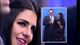 Lebanese PM Hariri ‘proposes’ to a girl on live television