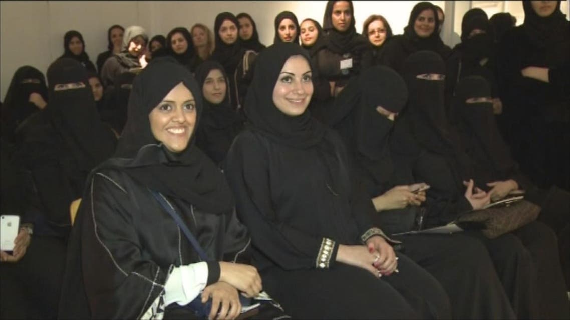 THUMBNAIL_ المرأة السعودية ورؤية 2030