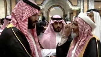 WATCH: 90-year-old pledging allegiance to Saudi Crown Prince
