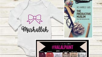Last-minute Eid gift guide for foodies, procrastinators and beauty buffs