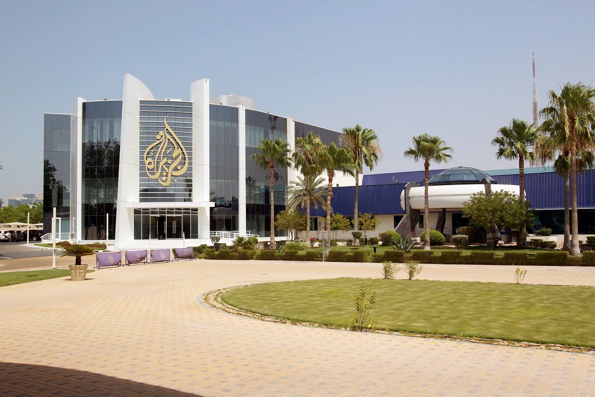 A general view shows the headquarters of Al Jazeera Media Network in Doha, Qatar. (Reuters)