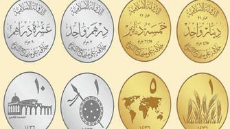 ISIS pushes use of its currency in Syria