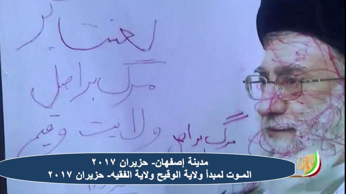 Iranian protesters show support for upcoming opposition Paris conference