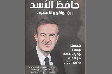 غلاف الكتاب