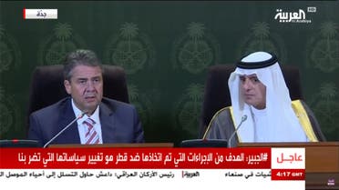Saudi FM: We will consider Qatar’s response carefully before taking stances