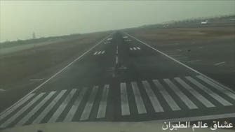 Pilot captures amazing view of landing in Jeddah’s King Abdulaziz airport