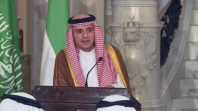 الجبير