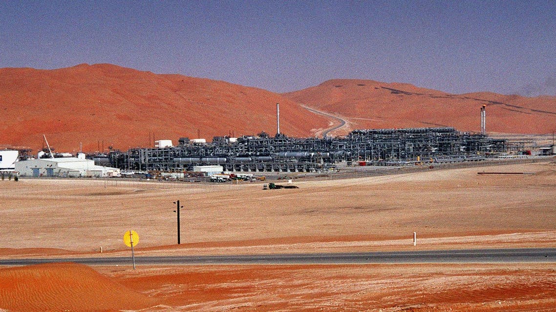 aramco ap