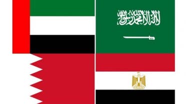 الدول الاربع السعودية مصر الإمارات البحرين