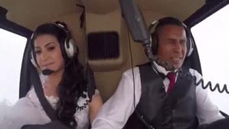 برازیلی دلہن کی شادی کے موقع پر ہیلی کاپٹر حادثے کی ویڈیو جاری