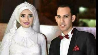 عروس مصرية تبلغ 22 عاماً تفارق الحياة في حفل زفافها