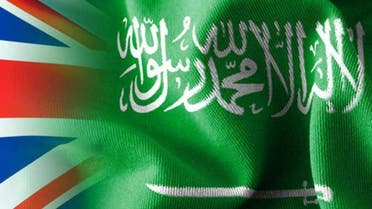 uk saudi flag