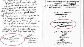 EXCLUSIVE: Emir Tamim signed GCC agreements which Qatar failed to abide by