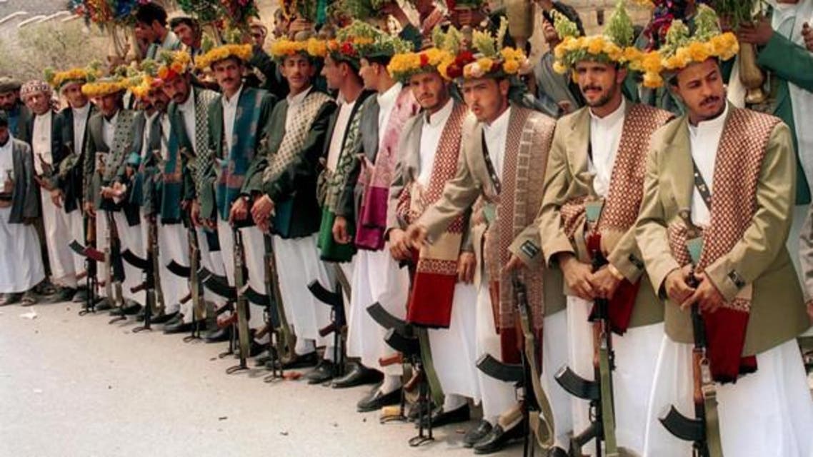 یمن
