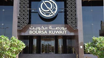 انضمام أسهم بورصة الكويت لمؤشر MSCI نهاية نوفمبر