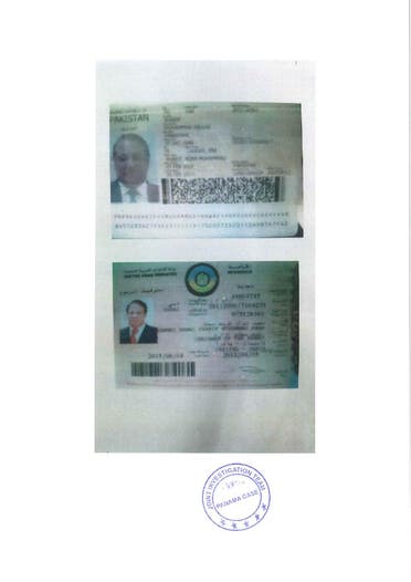 Documents show Nawaz Sharif listed as UAE employee while serving as Pakistan PM