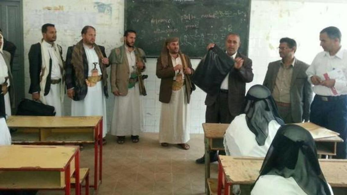 yamen school