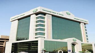 البنك التجاري الكويتي يتكبد خسائر فصلية بـ 56.5 مليون دولار