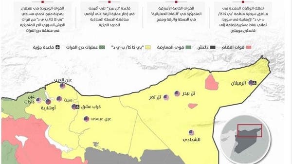 هذه هي الخريطة التركية التي أزعجت الأميركيين في سوريا