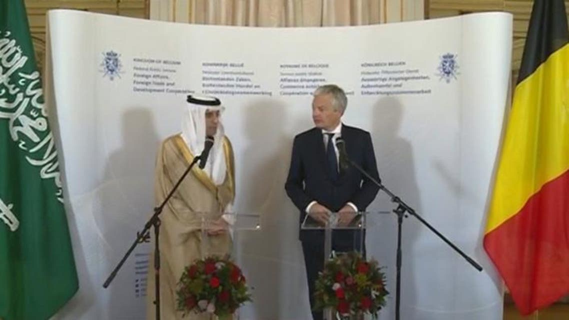 ksa and Belgium Foreign ministers