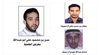 Saudi Interior Ministry: Three wanted terrorists killed in Qatif